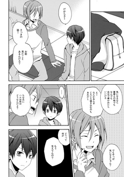 [MIDDLE RANGE, Mononoke Hobaku Butai (Arishiro, Kubyou Azami)] J☆S (Free!) page 7