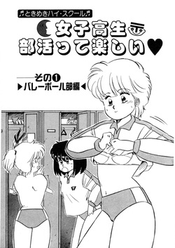 [Nogi Makoto] Nugashicha Iya! [Digital] page 4
