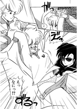 [Nogi Makoto] Nugashicha Iya! [Digital] page 9