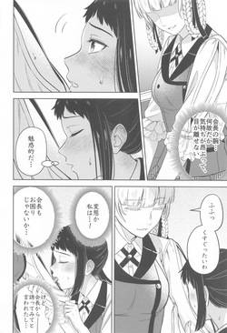 Focus page 5