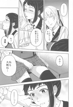 Focus page 6