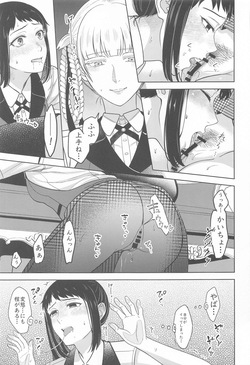 Focus page 8