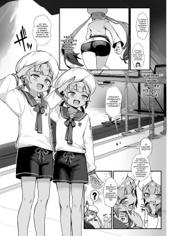[Shinsei Frontier (Shinsei Lolishota) (Jairou, Kozi)] Captain Nemo to Nakadashi Dairankou (Fate/Grand Order) [Russian] [Nik and Leri] page 8