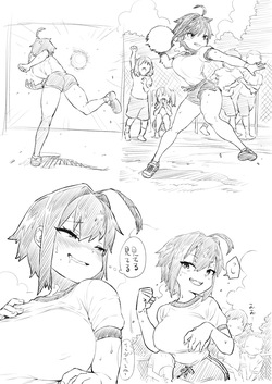 [Ebisujima Misato] Chiaki-chan Rakugaki page 2