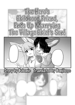 Yuusha no Osananajimi wa, Sonchou no Musuko to Musubarete Shimatta! | The hero's childhood friend, ends up marrying the village chief's son!