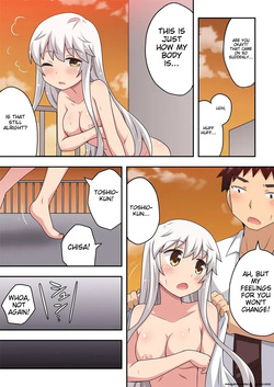 [Fukurou Naru Tori] Dokidoki Shunkan Idou [English] [MTL] page 7