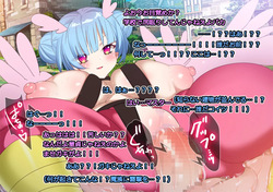 [Momokamasu] Monmusu Route Deluxe 4 page 2