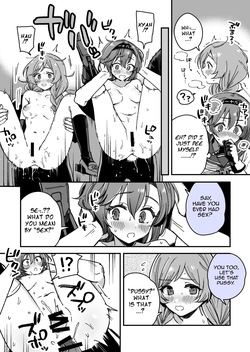 [3260 (Saburou)] Teruzuki &amp; Minegumo Manga (Kantai Collection -KanColle-) [English] page 3