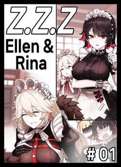 [Horori] Z.Z.Z #01: Ellen &amp; Rina (Zenless Zone Zero) page 1