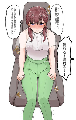 【Kinagirea】Baptism of traffic page 2