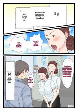 [Benii Kenkyuujo] Yotta Okaa-san wa Totemo Kawaii. 2 [English] [AutobotsTL] page 3