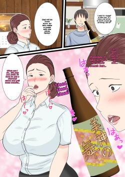 [Benii Kenkyuujo] Yotta Okaa-san wa Totemo Kawaii. 2 [English] [AutobotsTL] page 6