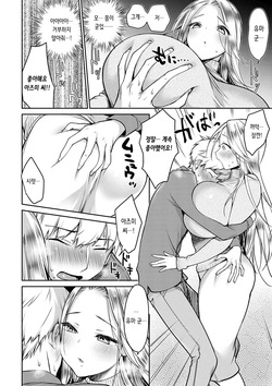 [Misaoka] Boku Dake no Megami-sama | 나만의 여신님 (COMIC Anthurium 2021-01) [Korean] [Digital] page 6