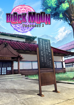 [gy] Black Moon Prophecy chapter 1-14 page 2