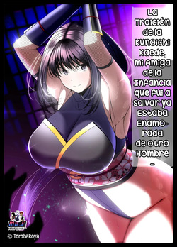 Kunoichi Kaede no Uragiri, Tasuke ni Itta Osananajimi wa Sude ni Boku Igai no Otoko ni Somerarete Ita...  | La Traición de la Kunoichi Kaede, Mi Amiga de la Infancia que Fui a Salvar ya Estaba Enamorada de Otro Hombre...