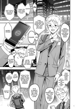 [Yukisizuku (Naganeko)] Automatic Romantic [English] [Digital] page 4
