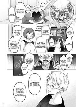 [Yukisizuku (Naganeko)] Automatic Romantic [English] [Digital] page 7