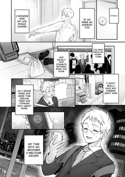 [Yukisizuku (Naganeko)] Automatic Romantic [English] [Digital] page 9