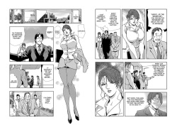 [Misaki Yukihiro] Nikuhisyo Yukiko VOL 1 - 45 page 4