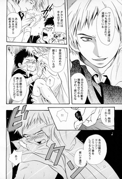 (C60) [Moka Milk (Hojo Takumi, Yoshinaga Mimi)] DIGITAL SECRET (Digimon Tamers) page 10