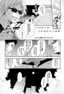 (C60) [Moka Milk (Hojo Takumi, Yoshinaga Mimi)] DIGITAL SECRET (Digimon Tamers) page 5