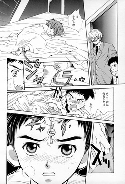 (C60) [Moka Milk (Hojo Takumi, Yoshinaga Mimi)] DIGITAL SECRET (Digimon Tamers) page 6