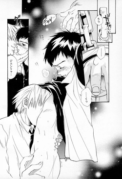 (C60) [Moka Milk (Hojo Takumi, Yoshinaga Mimi)] DIGITAL SECRET (Digimon Tamers) page 8