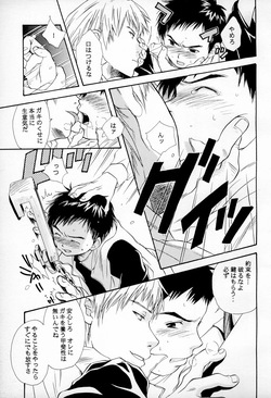 (C60) [Moka Milk (Hojo Takumi, Yoshinaga Mimi)] DIGITAL SECRET (Digimon Tamers) page 9