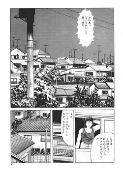 [Yamada Nora] Yellow Melon no Kodomo-tachi [Digital] page 10