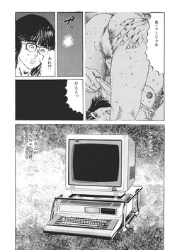 [Yamada Nora] Yellow Melon no Kodomo-tachi [Digital] page 9