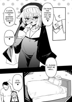 [Sushi-ya (Haruharu Haruto)] Zangeshitsu no Chiisana Ero Sister 3 | The Small Nun in the Confessional 3 [Digital] [English] [ラピド] page 5