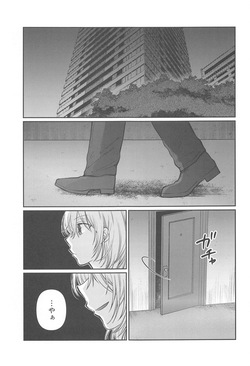 (C105) [Studio KIMIGABUCHI (Kimimaru)] Omanko 5 - O MAN KO the fourth volume (Oshi no Ko) page 2