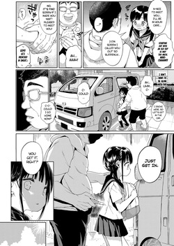 [micro page (Kuromotokun)] Seikyouiku Series Soushuuhen - Sex Education Series Summary 1 | Sex Ed Series Compilation 1 [English] [The Unseelie Court] [Decensored] [Digital] page 9