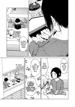 [Tamabi] Chiisakute Ookina Mune no Uchi (COMIC HOTMILK 2021-09) [English] [biribiri] [Digital] page 3
