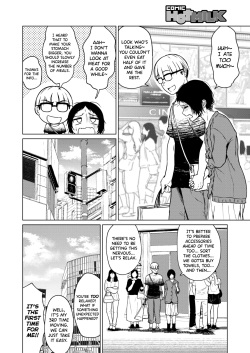 [Tamabi] Chiisakute Ookina Mune no Uchi (COMIC HOTMILK 2021-09) [English] [biribiri] [Digital] page 4