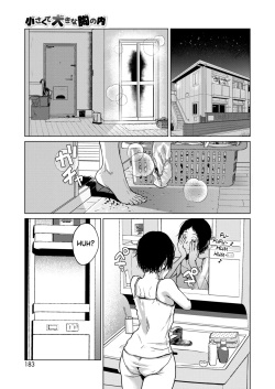 [Tamabi] Chiisakute Ookina Mune no Uchi (COMIC HOTMILK 2021-09) [English] [biribiri] [Digital] page 5