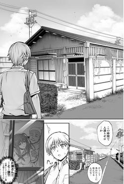 [Cyclone (Izumi, Reizei)] Hina-chan o, Shiawase ni page 10