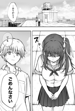 [Cyclone (Izumi, Reizei)] Hina-chan o, Shiawase ni page 2