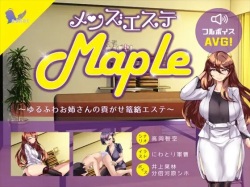 Men's Esthe "Maple" ~Yuru Fuwa Oneesan no Mitsuga se Rouraku Esthe~