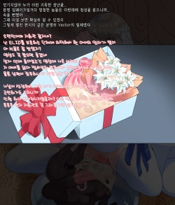 [Dallim] 벡터 말 수간 page 7