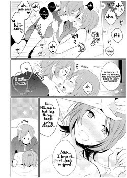 (Another Control 6) [Tawara (Komeko)] Amayakashitai amaetai (Persona 2) [English] page 6