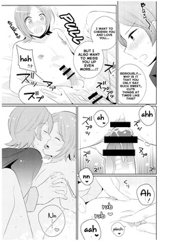 (Another Control 6) [Tawara (Komeko)] Amayakashitai amaetai (Persona 2) [English] page 7