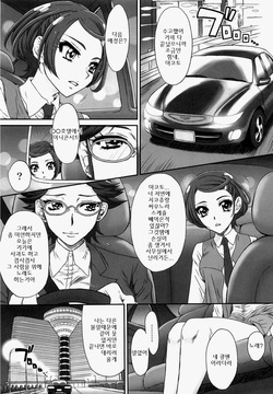 (C84) [U.R.C (Momoya Show-Neko)] Idol no Oshigoto (Dokidoki! Precure) [ [Decensord] [Korean] page 5