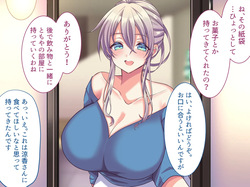[Copin (Aizawa Chihiro)] Ore no Suki na Hito wa, Shinyuu no Okaa-san ～Bakunyuu Miboujin to do Sukebe Ichaicha Sekkusu de Shiawase Saikon～ page 5