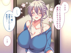 [Copin (Aizawa Chihiro)] Ore no Suki na Hito wa, Shinyuu no Okaa-san ～Bakunyuu Miboujin to do Sukebe Ichaicha Sekkusu de Shiawase Saikon～ page 7