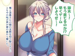 [Copin (Aizawa Chihiro)] Ore no Suki na Hito wa, Shinyuu no Okaa-san ～Bakunyuu Miboujin to do Sukebe Ichaicha Sekkusu de Shiawase Saikon～ page 8