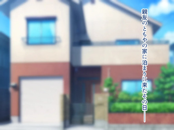 [Copin (Aizawa Chihiro)] Ore no Suki na Hito wa, Shinyuu no Okaa-san ～Bakunyuu Miboujin to do Sukebe Ichaicha Sekkusu de Shiawase Saikon～ cover