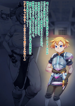 融快 page 3