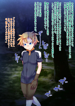 融快 page 7