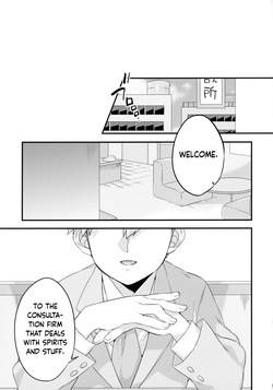 (PSYCHIC100% Osaka) [P-ha (Kitochinman)] Tsukue no Shita no Koibito | My Lover Under the Table (Mob Psycho 100) [English] {Chin²} page 2